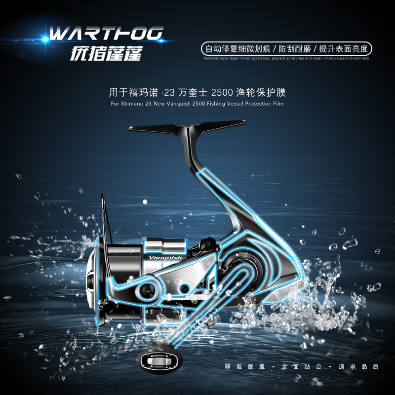 2Sets For 23 VANQUISH Baitcast - Shimano Reel Stradic ulasan dan harga